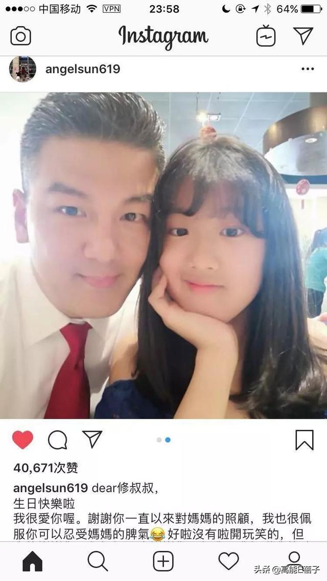 梧桐妹跟爸爸住上海和离开妈妈贾静雯是为什么?梧桐妹为何娶上海