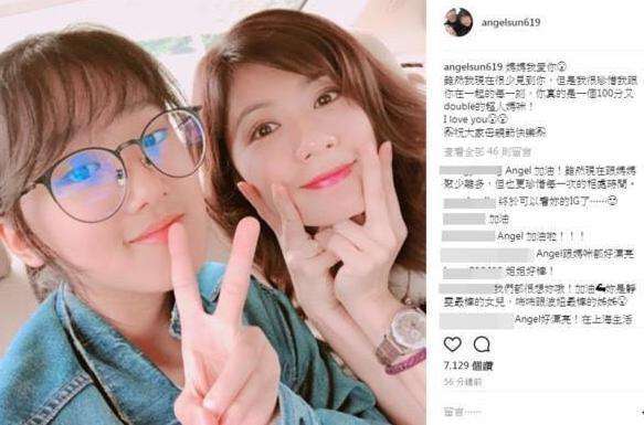 梧桐妹跟爸爸住上海和离开妈妈贾静雯是为什么?梧桐妹为何娶上海