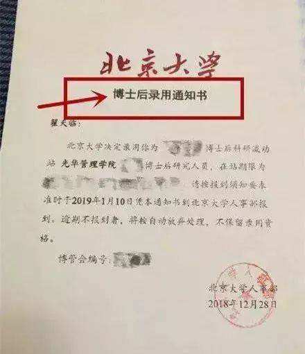 错怪了翟天临是怎么回事怎么错怪了?难道大家这么快就原谅他了