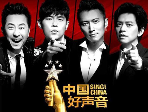 2019好声音导师名单最新公布!导师照公布王力宏蒲巴甲傻傻分不清