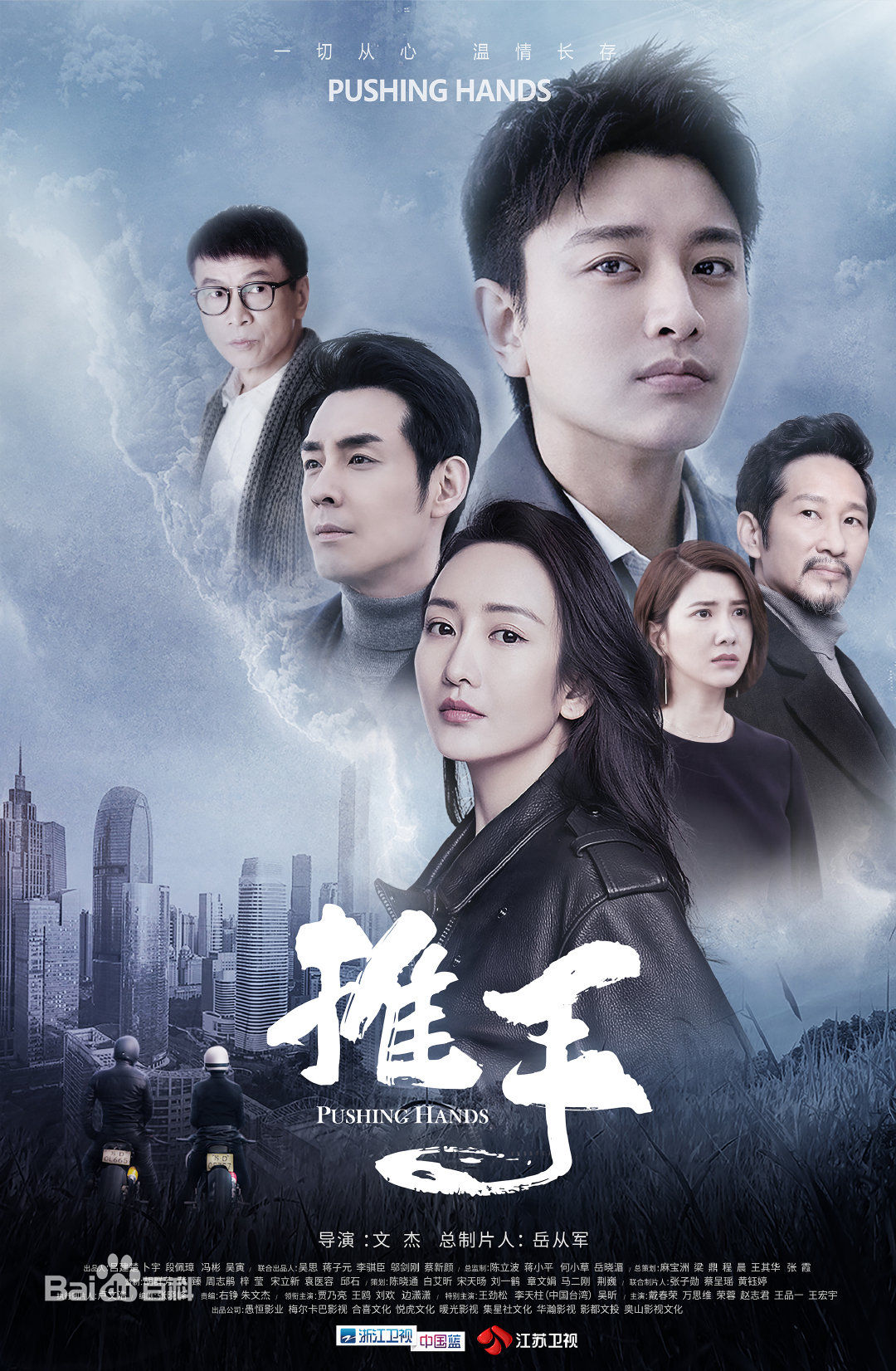 推手柳青阳大结局没有跟陈一凡在一起 贾乃亮王鸥吻戏集锦视频戳