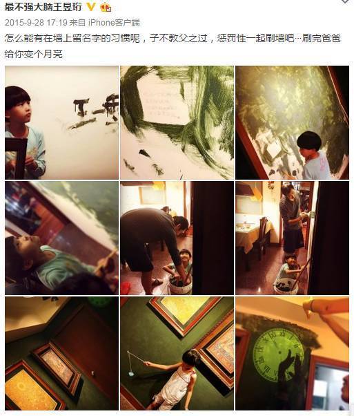 最强大脑王昱珩豪宅内部细节图曝光 家里也能种出热带雨林?