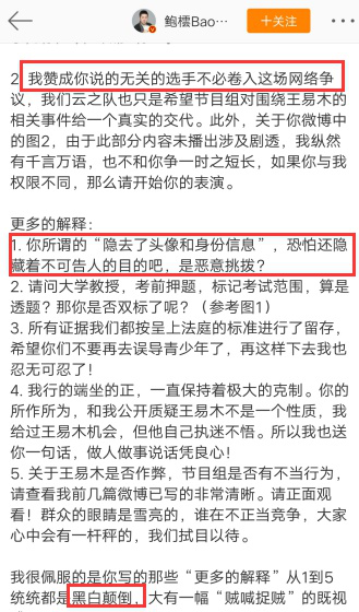 鲍云为什么那么厉害自曝最强大脑黑幕 最强大脑是骗局吗