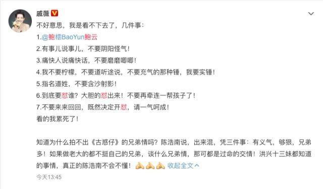 鲍云为什么那么厉害自曝最强大脑黑幕 最强大脑是骗局吗