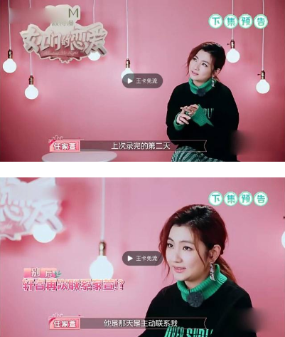 张轩睿家境如何是富二代吗资料 张轩睿真的喜欢任家萱吗恋情曝光