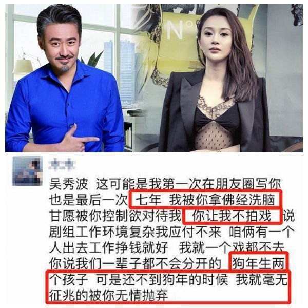 陈昱霖在监狱生活怎么样关多久了 吴秀波小三陈昱霖最新消息近况