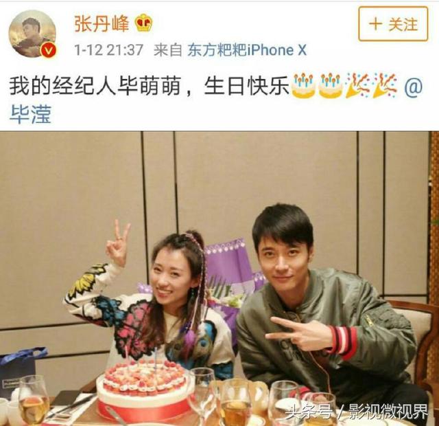 张丹峰洪欣最近消息三胎计划失败!张丹峰毕滢真相大白网友:恶心
