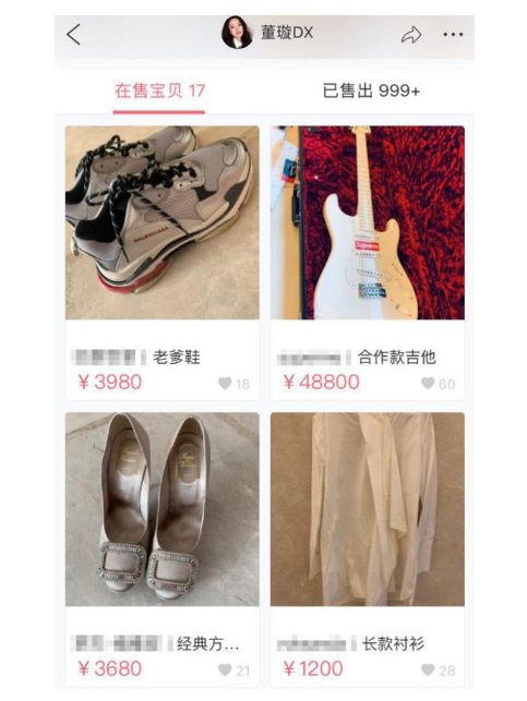 董璇怀二胎四个月卖奢侈品补家用是真的吗?董璇声明已坐实了吗?