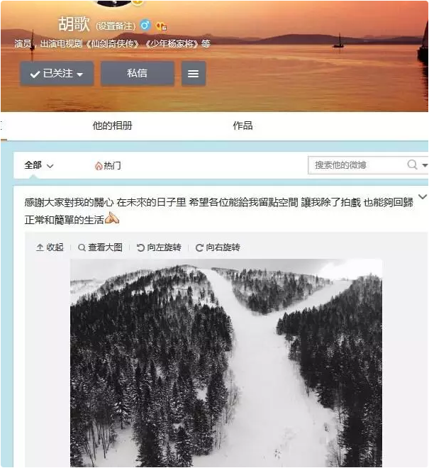 胡歌新女友曝光终于不是薛佳凝了!王凯恋情也曝光明家三兄弟都有