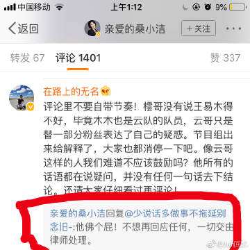 最强大脑桑小洁照片个人资料简介 桑小洁结婚了吗老公是谁深扒