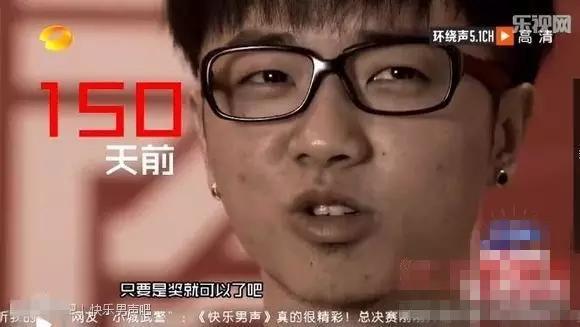 华晨宇回应整容传闻是捏造 华晨宇前女友许晓诺晒两人早年前合照