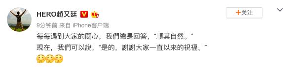 卓伟爆料高圆圆人品太可怕!高圆圆父母无意透露高圆圆预产期是7