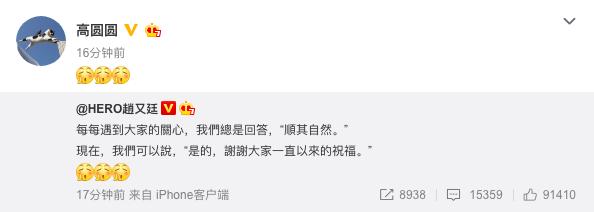 卓伟爆料高圆圆人品太可怕!高圆圆父母无意透露高圆圆预产期是7