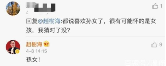 卓伟爆料高圆圆人品太可怕!高圆圆父母无意透露高圆圆预产期是7