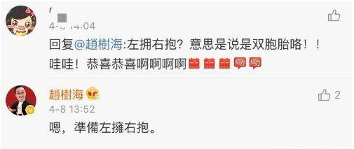 卓伟爆料高圆圆人品太可怕!高圆圆父母无意透露高圆圆预产期是7