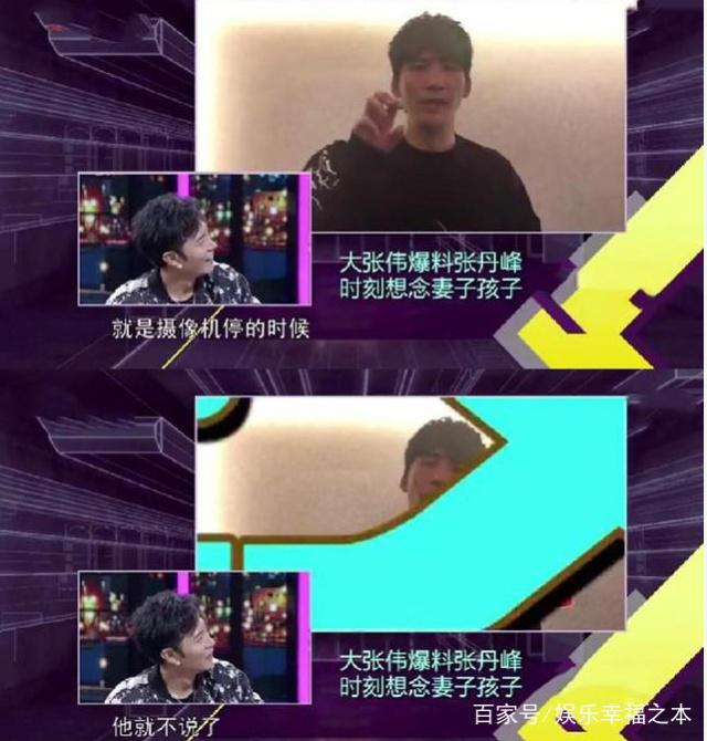大张伟张丹峰事件 大张伟张丹峰关系怎么样?