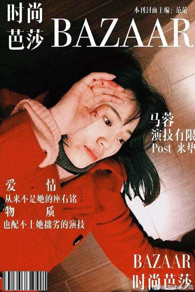 马蓉近况非常惨罪有应得 马蓉现任的老公男朋友是谁她会等宋喆吗