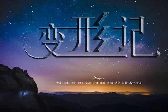 μũ庢״Ǳ仵ĸְϵ