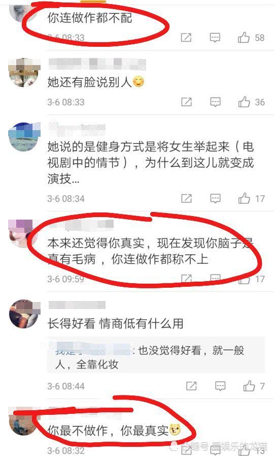 杨超越骂赵丽颖是怎么回事?黑历史曝光后杨超越妈妈后悔了是真的