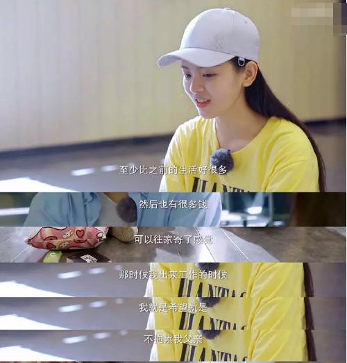 杨超越骂赵丽颖是怎么回事?黑历史曝光后杨超越妈妈后悔了是真的