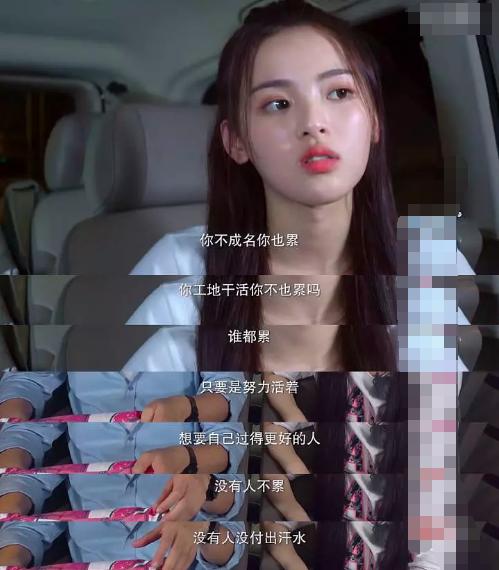 杨超越骂赵丽颖是怎么回事?黑历史曝光后杨超越妈妈后悔了是真的