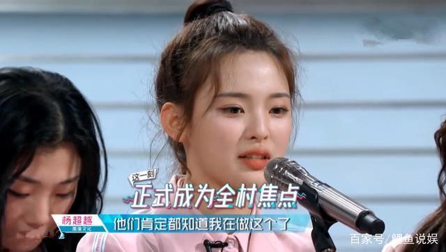 杨超越骂赵丽颖是怎么回事?黑历史曝光后杨超越妈妈后悔了是真的