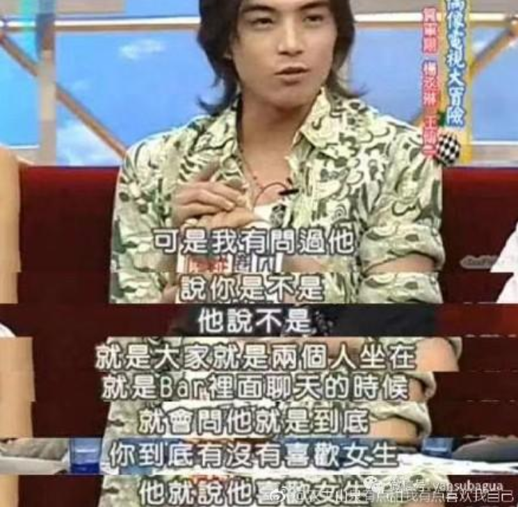 郑元畅贺军翔曝恋情网友:还不如被猪拱了 郑元畅现任女友背景惊