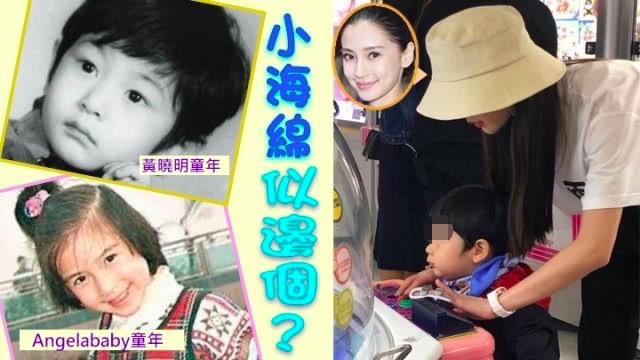 黄晓明儿子小海绵正面照曝光神似爸爸 杨颖素颜好丑遭网友抨击。