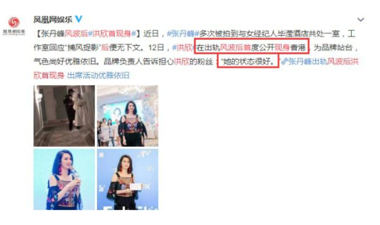 毕滢家庭背景曝光难怪这么嚣张!毕滢年龄几岁比洪欣小多少资料