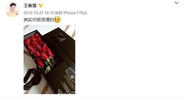 “小包总”杨烁出轨美女?聊天记录遭曝光