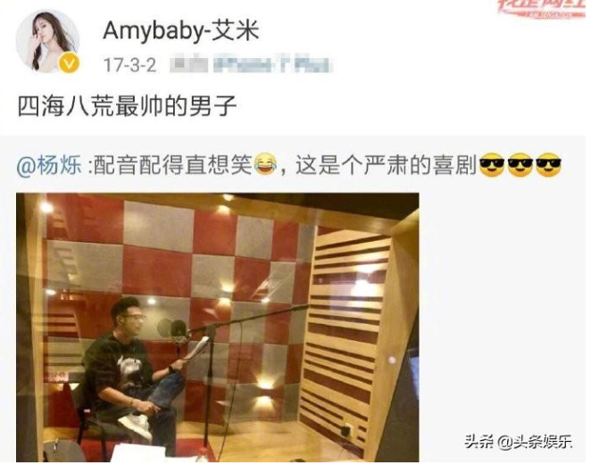 再爆出轨石锤杨烁王黎雯婚姻亮红灯 杨烁老婆个人资料大揭秘