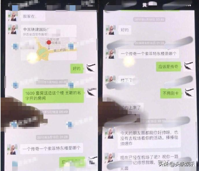 再爆出轨石锤杨烁王黎雯婚姻亮红灯 杨烁老婆个人资料大揭秘