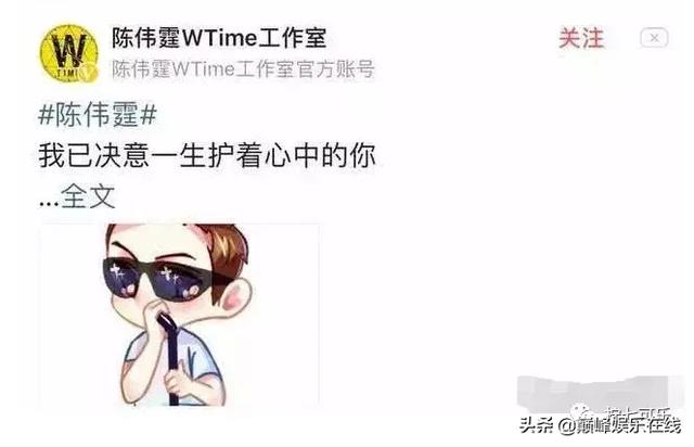 陈伟霆公布恋情是真的吗?黄晓明回应离婚baby婚变难道是因为他?