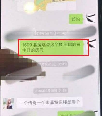 杨烁绯闻是怎么回事和哪些人有绯闻 杨烁事件持续发酵原委梳理