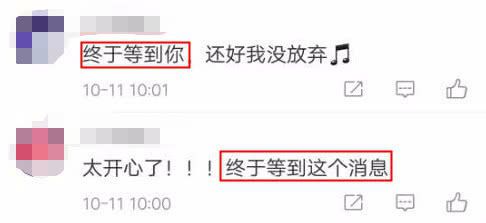 陈晓被曝离婚 张翰公布已经领证了盘点娱乐圈2019喜忧参半的明星