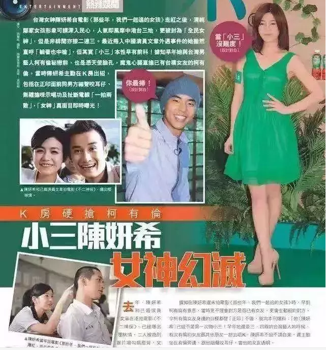 陈晓被曝离婚 张翰公布已经领证了盘点娱乐圈2019喜忧参半的明星