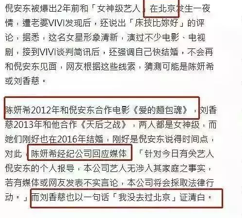 陈晓被曝离婚 张翰公布已经领证了盘点娱乐圈2019喜忧参半的明星