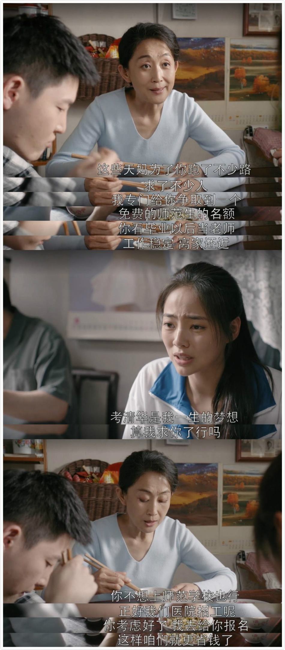 薇薇安原名叫什么?薇薇安个人简历资料曝光家境殷实好丰富啊!