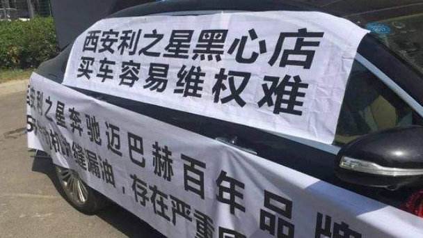 奔驰女车主事件【完整经过】:奔驰女车主真实身份到底是什么?