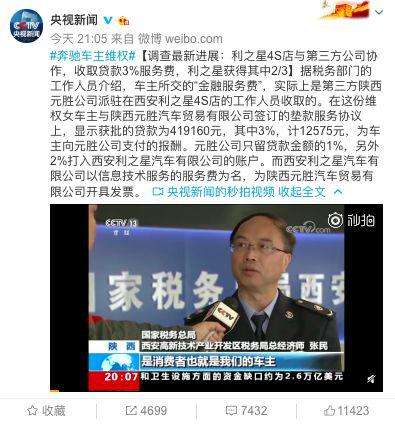奔驰女车主事件【完整经过】:奔驰女车主真实身份到底是什么?