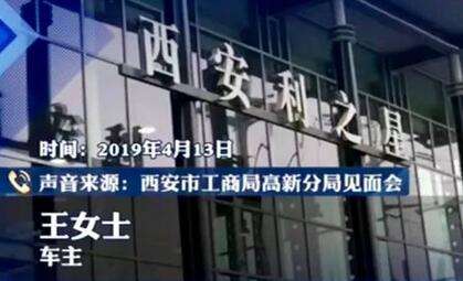 奔驰女车主事件【完整经过】:奔驰女车主真实身份到底是什么?