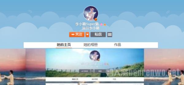 李小璐贾乃亮离婚协议书曝光 李小璐贾乃亮终于离婚了?