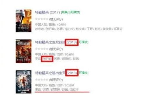 张丹峰后悔出轨毕滢要凉凉? 扒一扒张丹峰洪欣现状今天最新消息