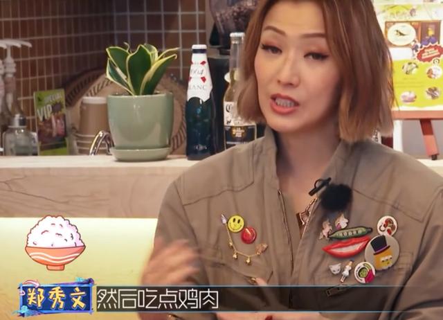 郑秀文减肥食谱曝光比梅婷还夸张 难得明星都是不食人间烟火的?