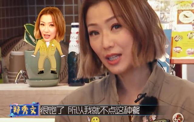 郑秀文减肥食谱曝光比梅婷还夸张 难得明星都是不食人间烟火的?