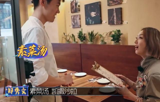 郑秀文减肥食谱曝光比梅婷还夸张 难得明星都是不食人间烟火的?