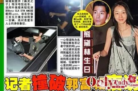 是谁说熊黛林面相最不好 告诫郭富城只能谈情不能结婚的?
