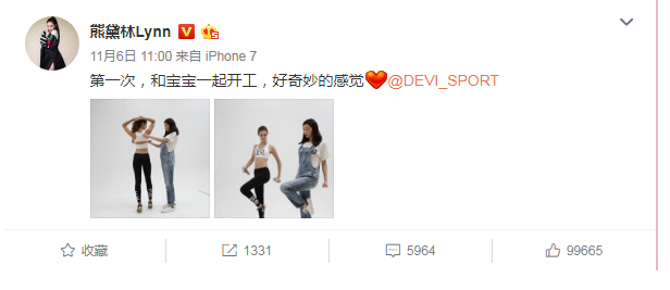 是谁说熊黛林面相最不好 告诫郭富城只能谈情不能结婚的?