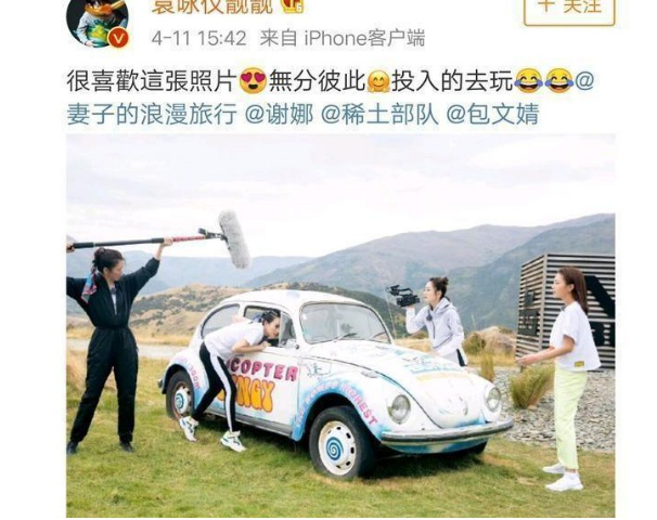 妻子团排挤张嘉倪再添石锤 章子怡评价张嘉倪娇气花不喜欢这类!