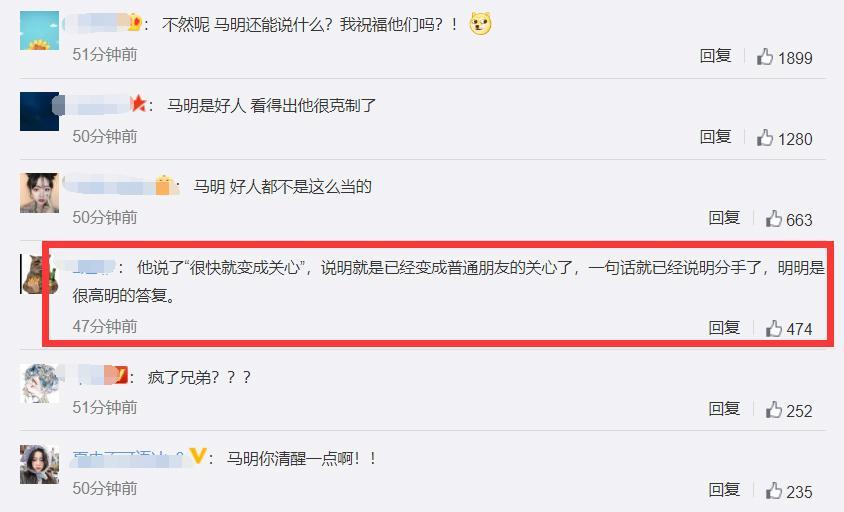 黄心颖再次发表道歉声明?男友马国明又是如何回应出轨事件的?